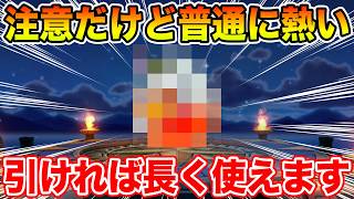 【ドラクエウォーク】注意は必要ですが当たれば激アツ!! コレが引ければ長く使えます!!【DQW】