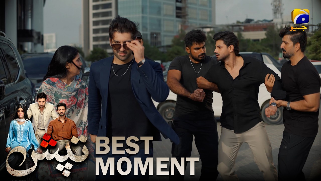 Tapish Episode 26 | 𝐁𝐞𝐬𝐭 𝐌𝐨𝐦𝐞𝐧𝐭 𝟎𝟏 | Muneeb Butt - Laiba Khan - Saad Qureshi | HAR PAL GEO