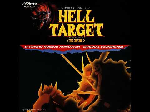 Hell Target Saraba Itoshiki Hito yo ~Adios Amor~ Rosa Bianca