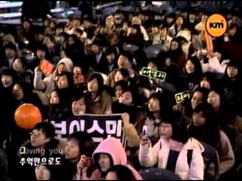 031212 . M . Minwoo. Just One Night . Sweet Girl