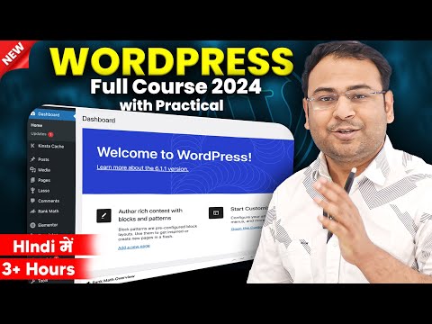 Complete Wordpress Course for Digital Marketers Beginners in Hindi Umar Tazkeer