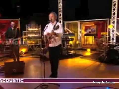 "ANNE MA SOEUR ANNE" - Louis Chédid