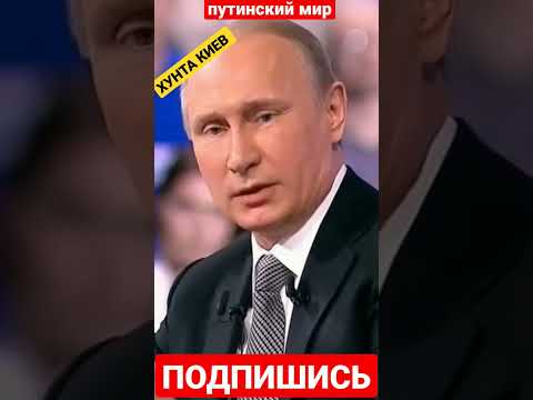 сказали правильно
