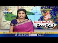 ETV, ETV Telugu, ETV NewsVideo, National News Video, ETV World, ETV Andhravani, Andhravani