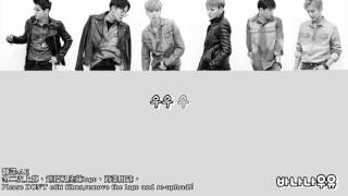 【蕉奶中字】TEEN TOP (틴탑) -Liar