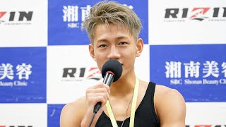 龍聖 試合後インタビュー / 湘南美容クリニック presents RIZIN.37