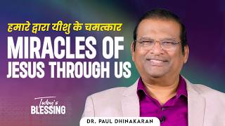 Download lagu Dr. Paul Dhinakaran | Miracles of Jesus through us | May.11 | Jesus Calls mp3