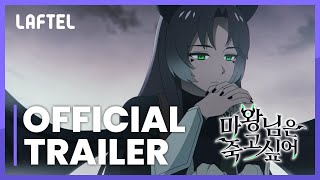Trailer thumbnail