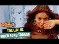 Nakshatram Movie Songs Time Ledu Guru Song Version 02 Shriya Saran