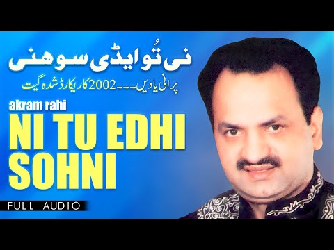 Akram Rahi - Ni Tu Edhi Sohni (Official Audio)