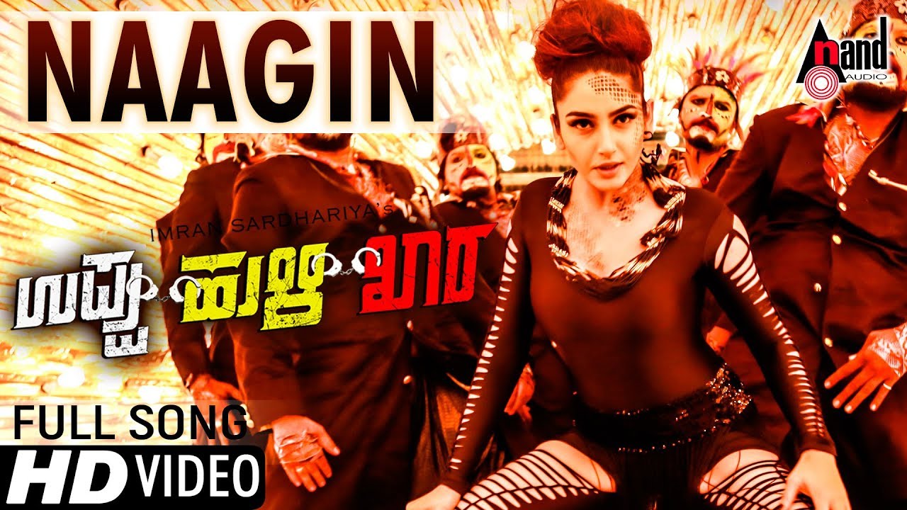 Ghinghin Nagin Lyrics  | Uppu Huli Khara | Anushree, Dhanu Sharath, Jayshree, Malashree, Ragini Dwivedi | Shashank Sheshagiri, Sneha Nambiyar | Kishore Eska