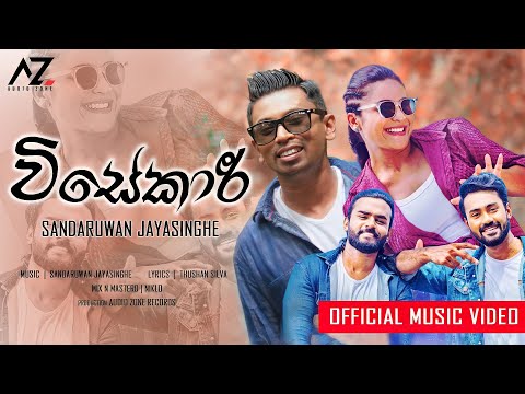 Visekari (විසේකාරි) ( Teledrama Theme Song ) - Sandaruwan Jaysinghe | Official Music Video