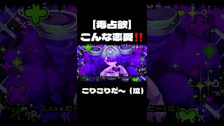 そんな君も愛してる🫶💖 #vocaloid #music #重音テト #dtm #ボカロ #オリジナル曲