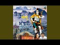 Shiv Bhola Bhandari