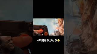 スティックとフリーク壊れた😭　#apex
