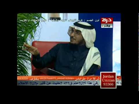 ضيفا على (قناة درة)  thumbnail