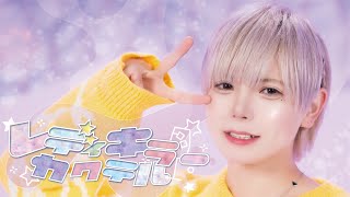 レディキラーカクテル