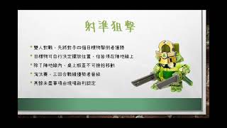 激鬥‧瓶蓋人 陪你盃-競賽規則