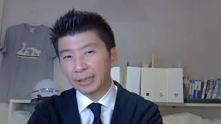 【勝訴】日本保守党が飯山氏側を訴えた「記者会見訴訟」で勝訴（一部勝訴）！キクタケ氏が関わる一連の裁判で2連勝！今後の見通しを語る！