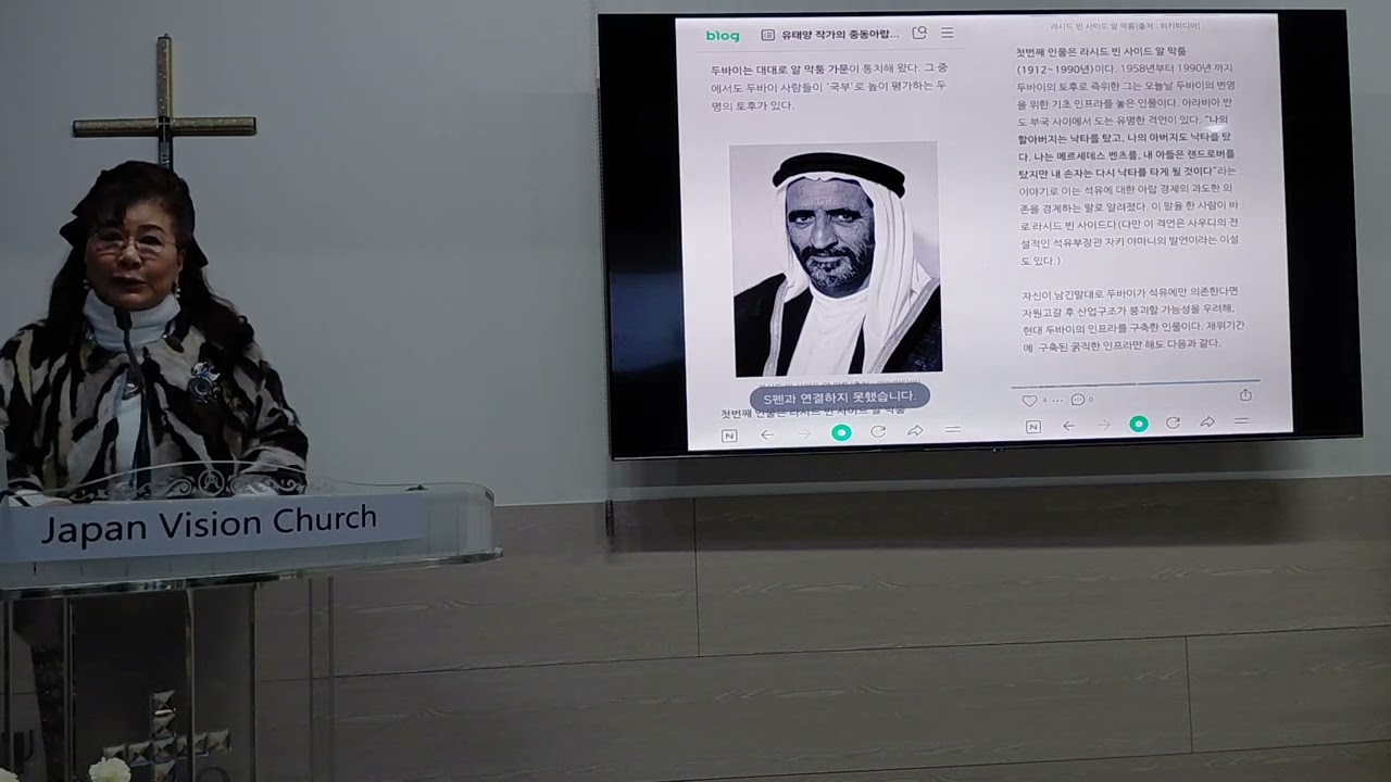 케나프그룹  임원동전 독려 강의