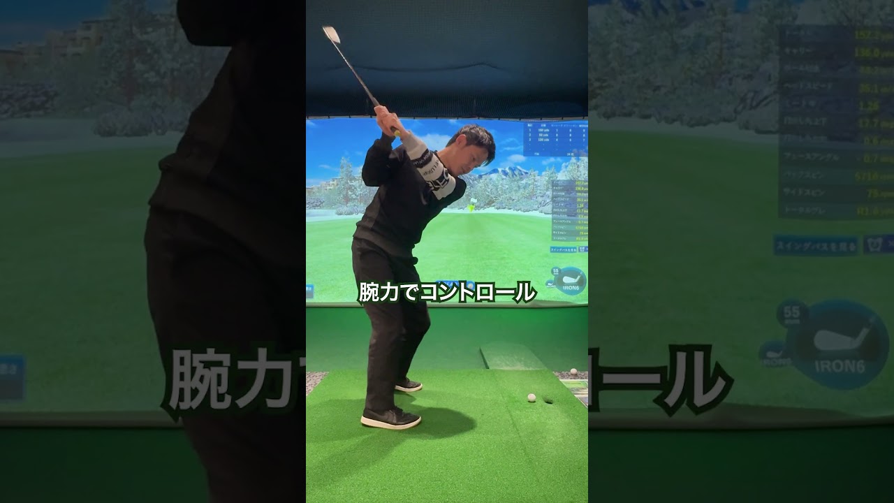 常に80台を出す人の特徴