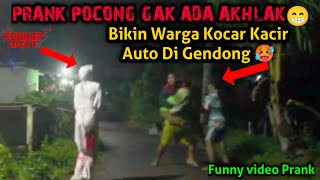 Download lagu Prank pocong gak punya akhlak || mau ketawa takut dosa😂 || terlucu bikin ngakak😂 || Funniest ghost 😛 mp3