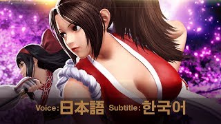 KOF XIV STEAM EDITION –Trailer 2 [한국말]