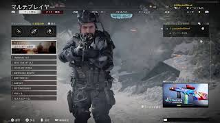 [生配信]　CODBOCW フレンド込みでレベルあげるぞ～(参加したい人はコメで！VC有り)　2021/4/28　[PS4]