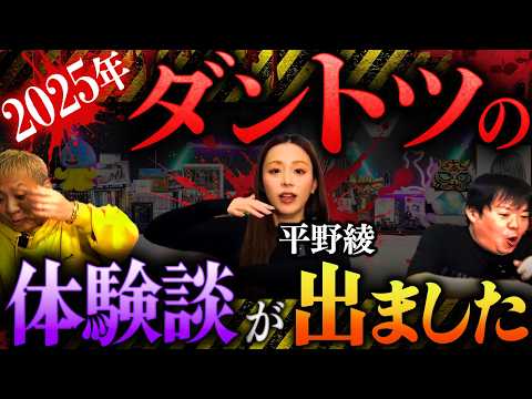 ナナフシギ【公式】 and フシギミステリー倶楽部