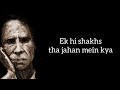 Yeh Mujhe Chain Kiyun Nahin Parta Jaun Elia Poetry