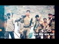 Paan Singh Tomar Status Tomar Status Mp06