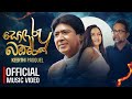 Sonduru Bambarek I Official MV I Keerthi Pasquel X Wasana Ediriarachchi X Mahesh Vithana