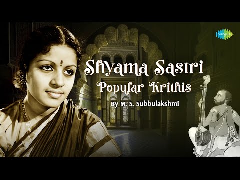 Shyama Sastri Popular Krithis By M. S. Subbulakshmi | Ninnu Vina | Durusuga | Carnatic Music — वीडियो थंबनेल