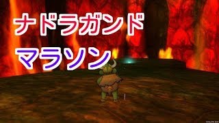 ドラクエ10実況93 「バージョン３のマラソンも結構儲かるよ！！」