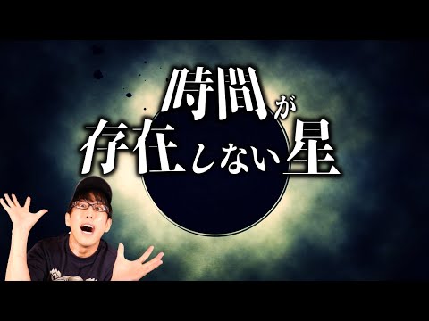 M87 銀河の中心から放出されるジェットは、おそらく太陽質量 30 億個と推定される超大質量ブラック ホールの存在によって形成されたものと考えられます。ジェット機の片側だけが見えており、これは私たちに向けられている側です。これは、カウンター ジェットよりもはるかに明るく見えます。これは、カウンター ジェットの明るさがブルー シフト効果によって大幅に増加するのに対し、カウンター ジェットはレッド シフトを受けて明るさが大幅に低下するためです。