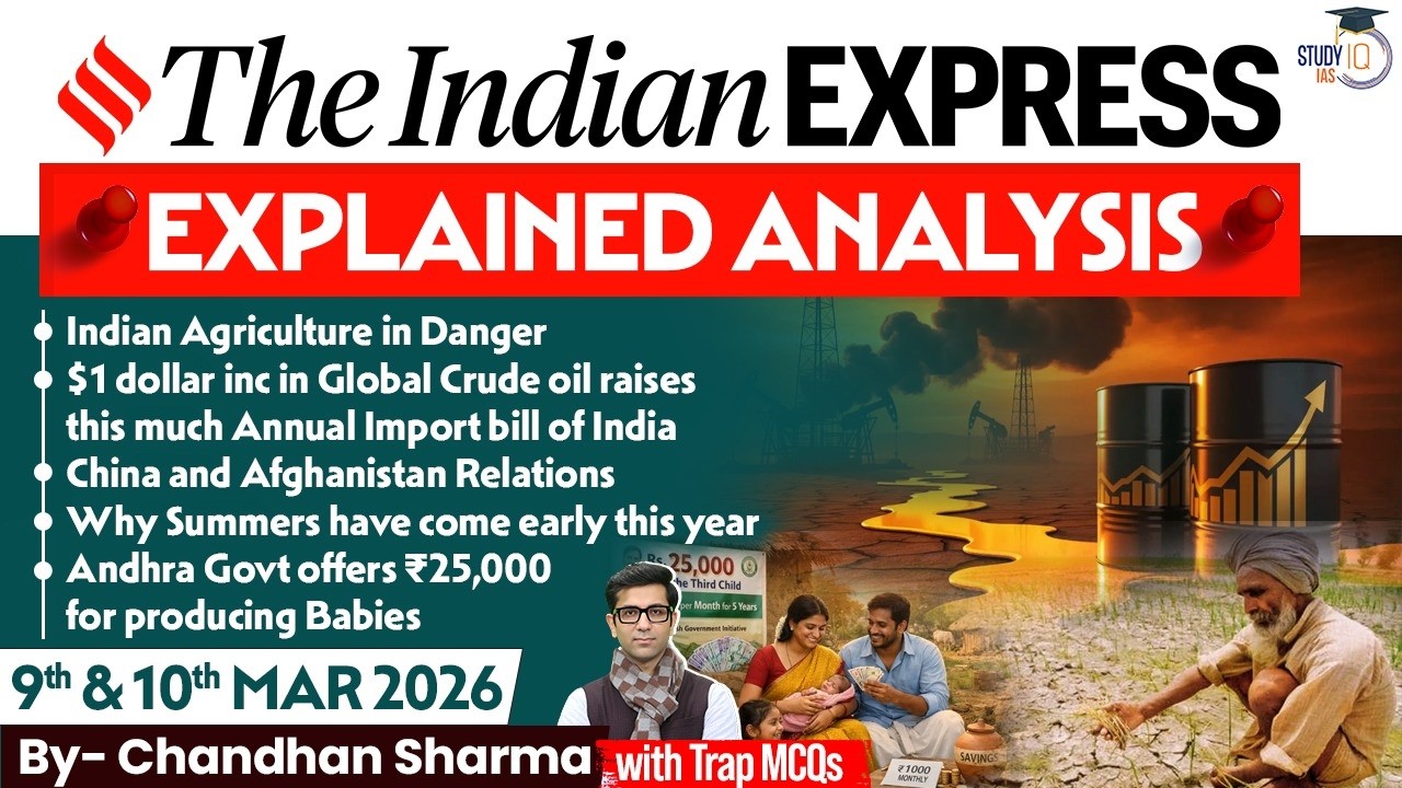 Indian Express Analysis | 9th March 2026 | Government Schemes & Initiatives for UPSC | StudyIQ