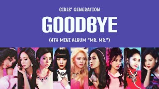 Girls’ Generation (소녀시대) – Goodbye Lyrics (HAN/ROM/ENG)