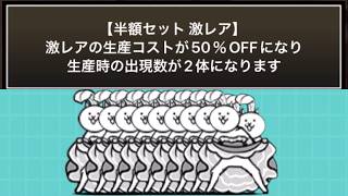 【にゃんこ大戦争】気づいたら五月になってので異次元コロシアムでカンカンを作る