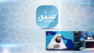 صورة شرح كتاب #الأدب _المفرد للبخاري |المجلس السابع عشر| أ.د.عمر المقبل