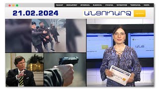 Ահաբեկչին կհերոսացնե՞ն Բաքվում