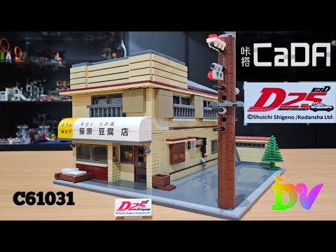 CaDA C61031 Initial D Tofu Store, 25th Anniversary review