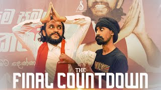 Download lagu The Final Countdown | Parody | Sandaru Sathsara mp3 Download lagu The Final Countdown | Parody | Sandaru Sathsara mp3