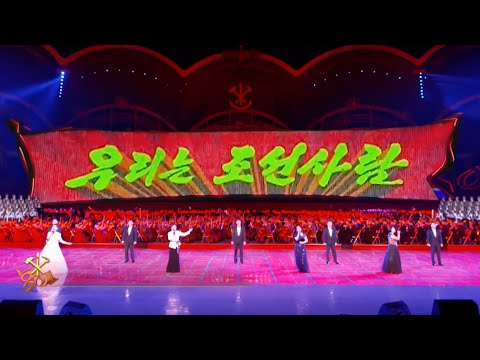 Kim Ok Ju & Co. - We Are Koreans / 우리는 조선사람 - EPIC Version