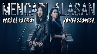 Download lagu MENCARI ALASAN - Exist (ARANSEMEN TERMEGAH)   LIRIK LAGU mp3