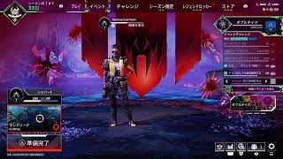 久々のAPEX
