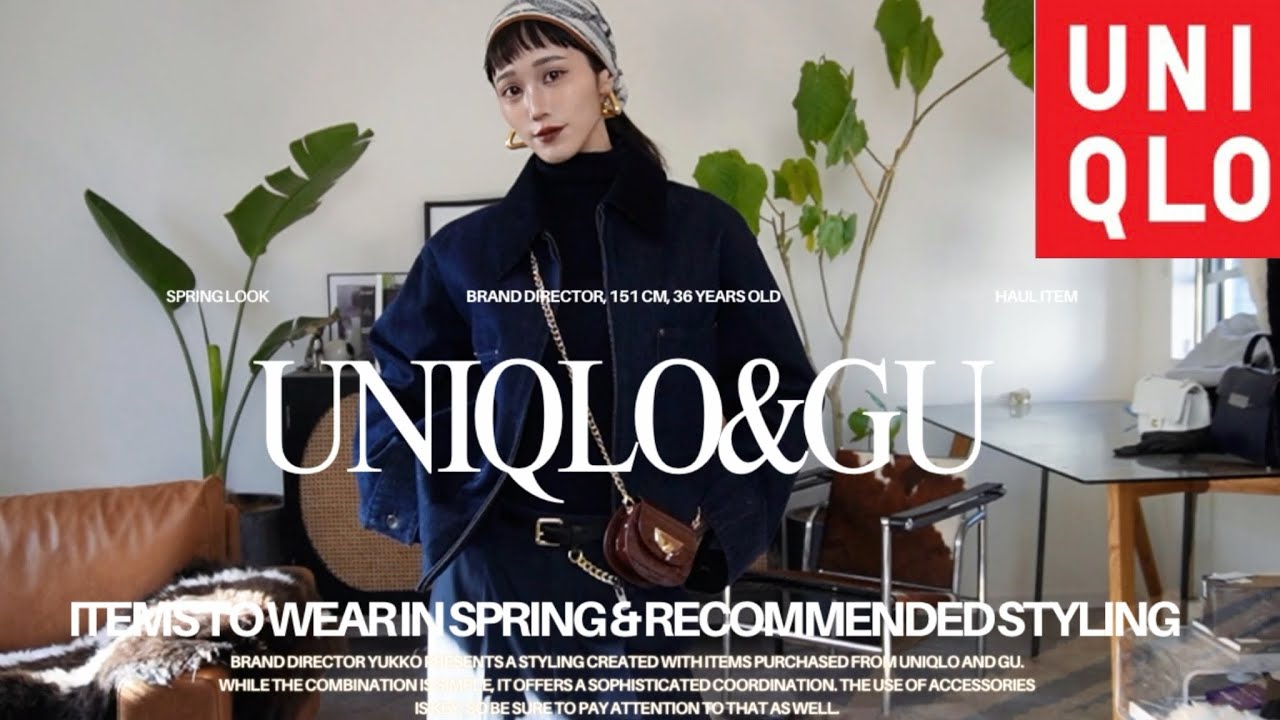 【UNIQLO&GU購入品】今から着れる春服沢山買って来た♡