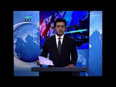 11 PM News || রাত ১১ টার সংবাদ || 02 December 2020 | | ETV News