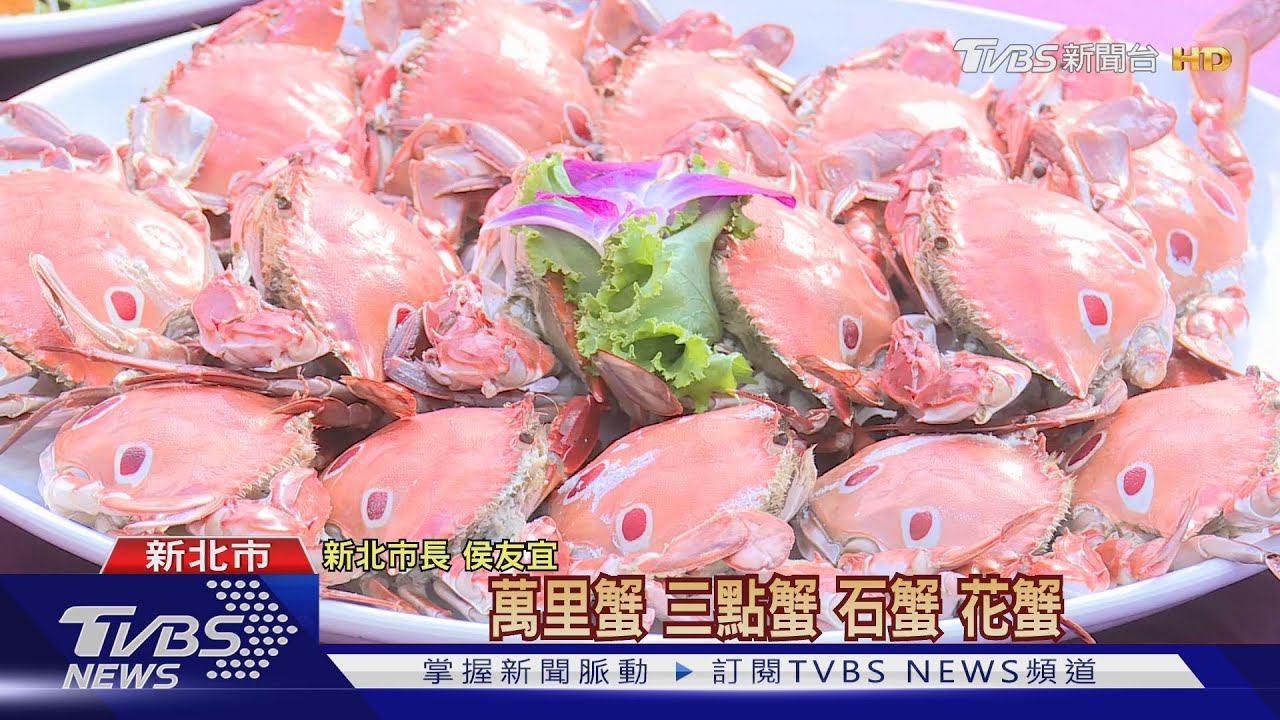 萬里蟹福袋2斤只要399 民眾起早排隊搶