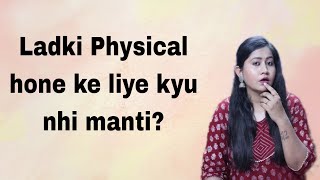 Why a Girl refuse to get physical?  Ladki Physical