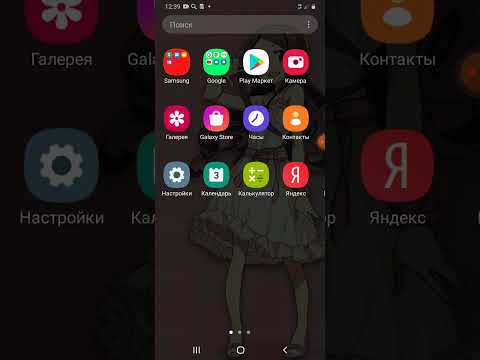 взломанная тока бока на айфон. интересные приложения. взлом тока бока на айфон. как сделать на айфонах току боку взломку. тока бока приложение.